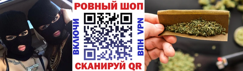 Где можно купить наркотики Энем A-PVP  АМФЕТАМИН  Меф мяу мяу  ГАШИШ  Псилоцибиновые грибы  ТГК  COCAIN 