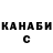 Каннабис SATIVA & INDICA broken darkness