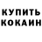 МДМА молли INsven Kripota