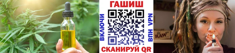 omg ТОР  Энем  Cannafood марихуана 