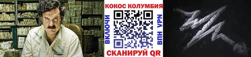купить наркотик Энем КОКАИН FishScale