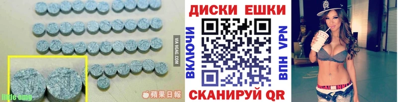 Ecstasy 280 MDMA  Энем 