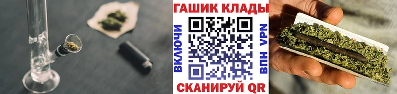 ГАШИШ VHQ  где купить наркоту  Энем 