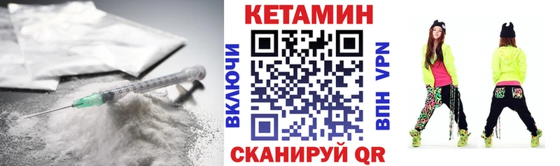 Кетамин ketamine  продажа наркотиков  Энем 