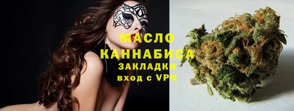 альфа пвп Шали