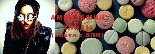 спиды Пестово