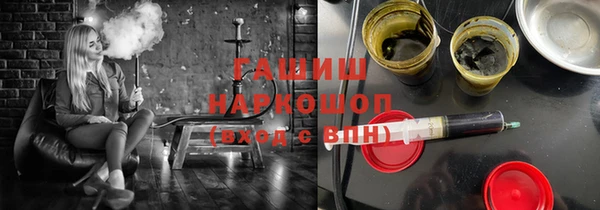 герыч Дмитровск