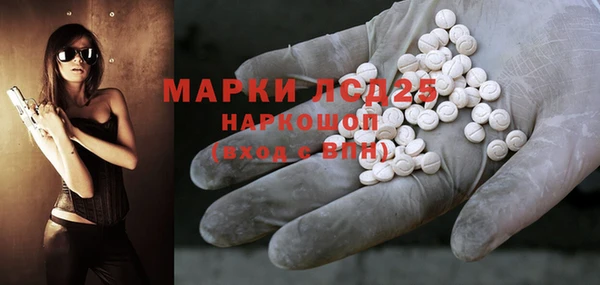 спиды Пестово