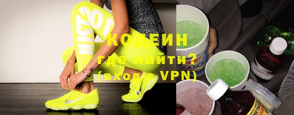 герыч Пересвет