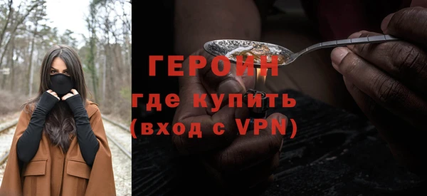 герыч Пересвет