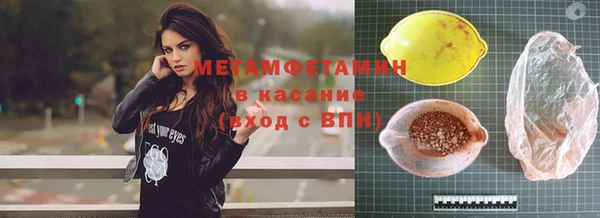 мефедрон мука Дмитров