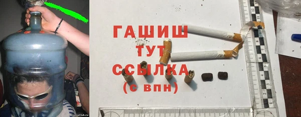 герыч Пересвет