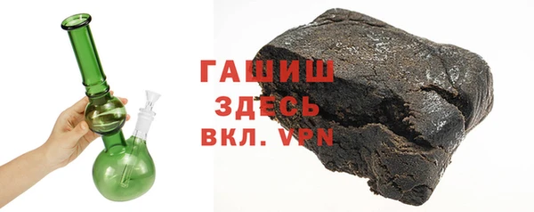 крисы Шарыпово