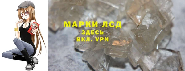 тгк Переславль-Залесский