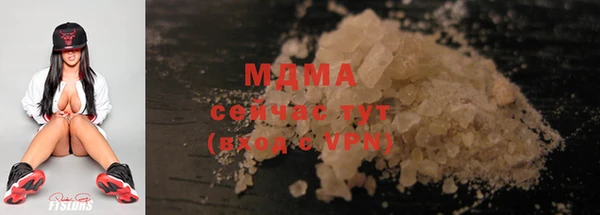 тгк Переславль-Залесский