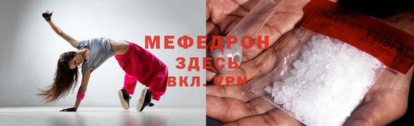 герыч Пересвет