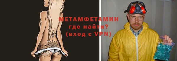 спиды Пестово
