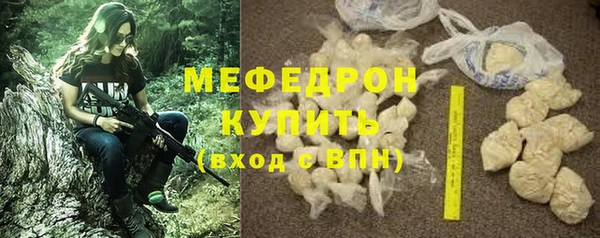 прущие грибы Дмитриев