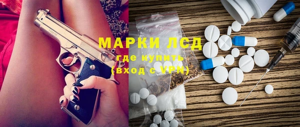 экстази Осинники