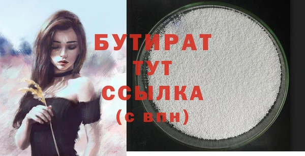 тгк Переславль-Залесский