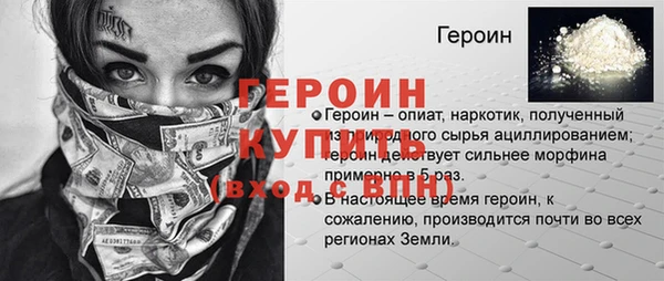тгк Переславль-Залесский