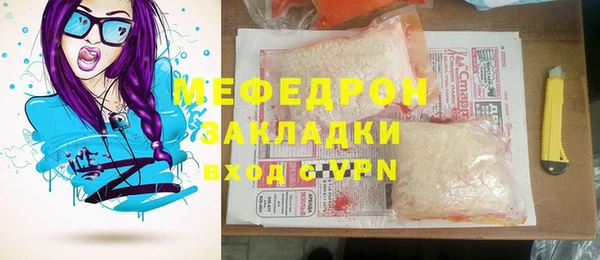 спиды Пестово