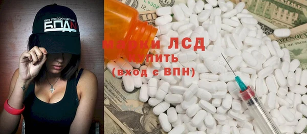 тгк Переславль-Залесский