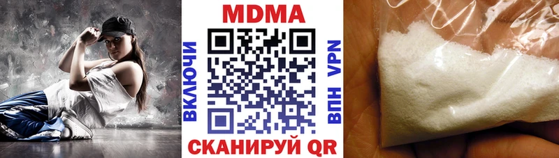 МДМА молли  Энем 