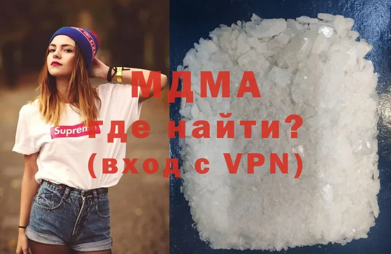 МДМА crystal  площадка формула  Энем  наркота 