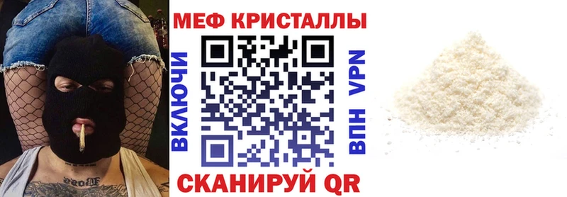 Меф мука  даркнет сайт  гидра ссылка  Энем 