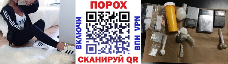 купить наркоту  Энем  Метамфетамин винт 
