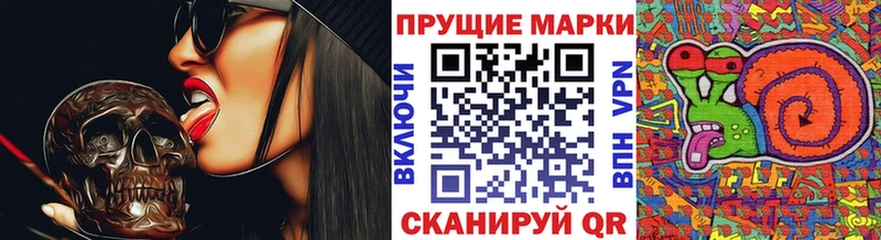 Марки N-bome 1,5мг  Энем 