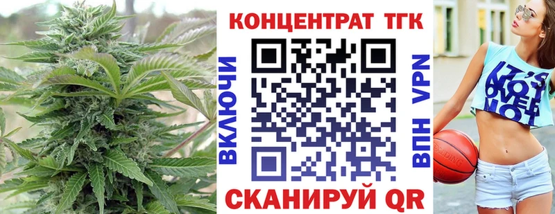 ТГК Wax  цена наркотик  даркнет официальный сайт  Энем 